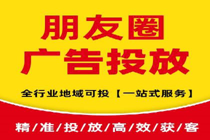 提升信息流广告运营效果的策略案例