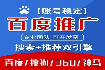 案例分享：SEM运营助力企业拓展市场份额
