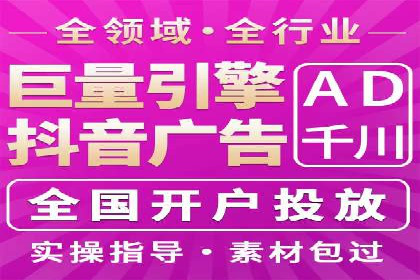 百度推广代理商的运营模式与成功案例